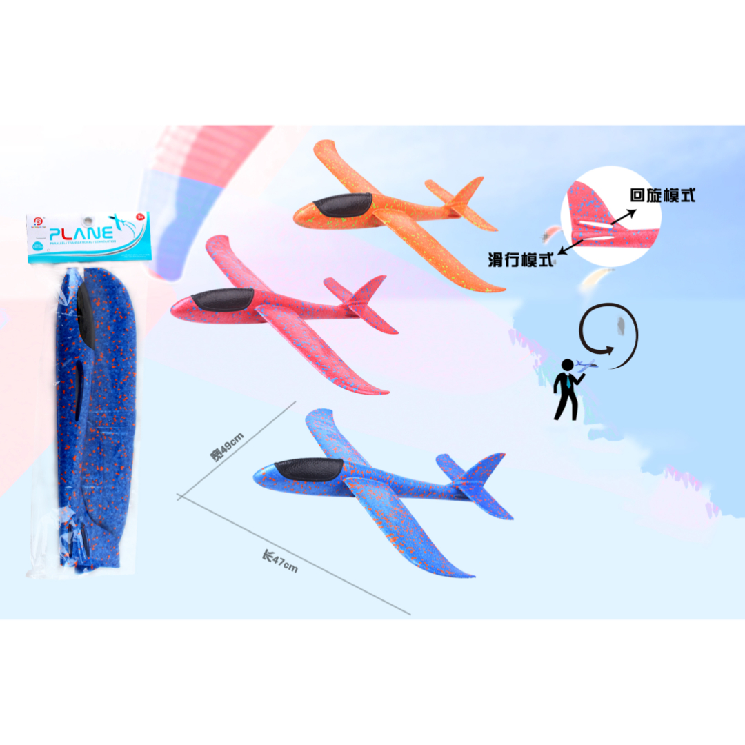 Glidefly de luxe - Bilde 3